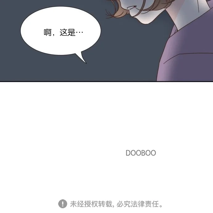 《独一无二的浪漫》第24话 第58页