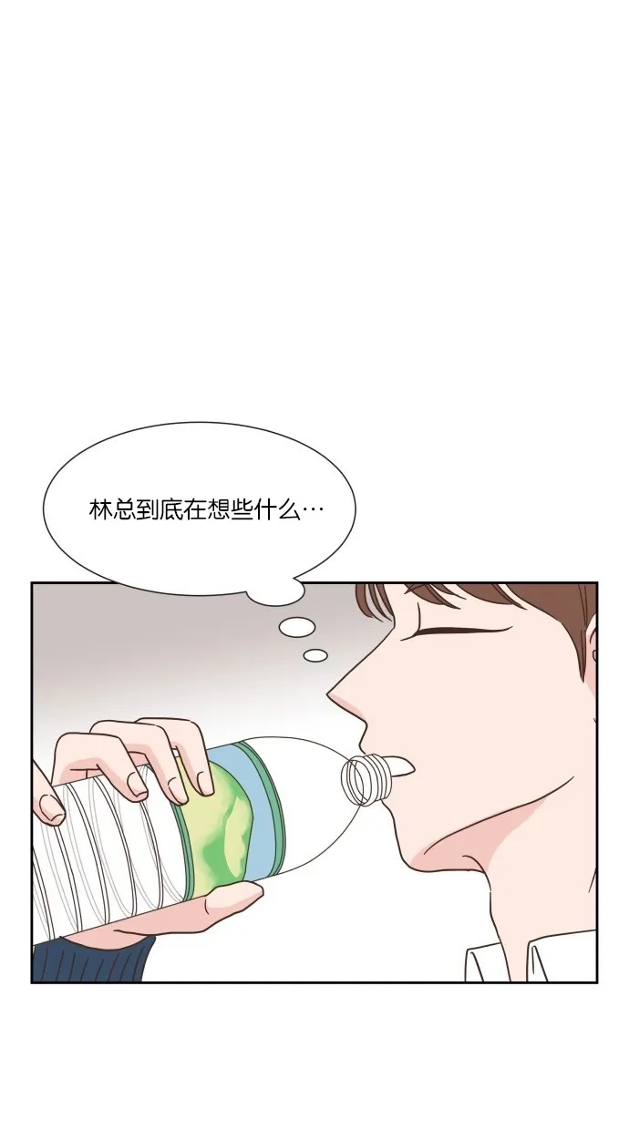 《独一无二的浪漫》第24话 第27页