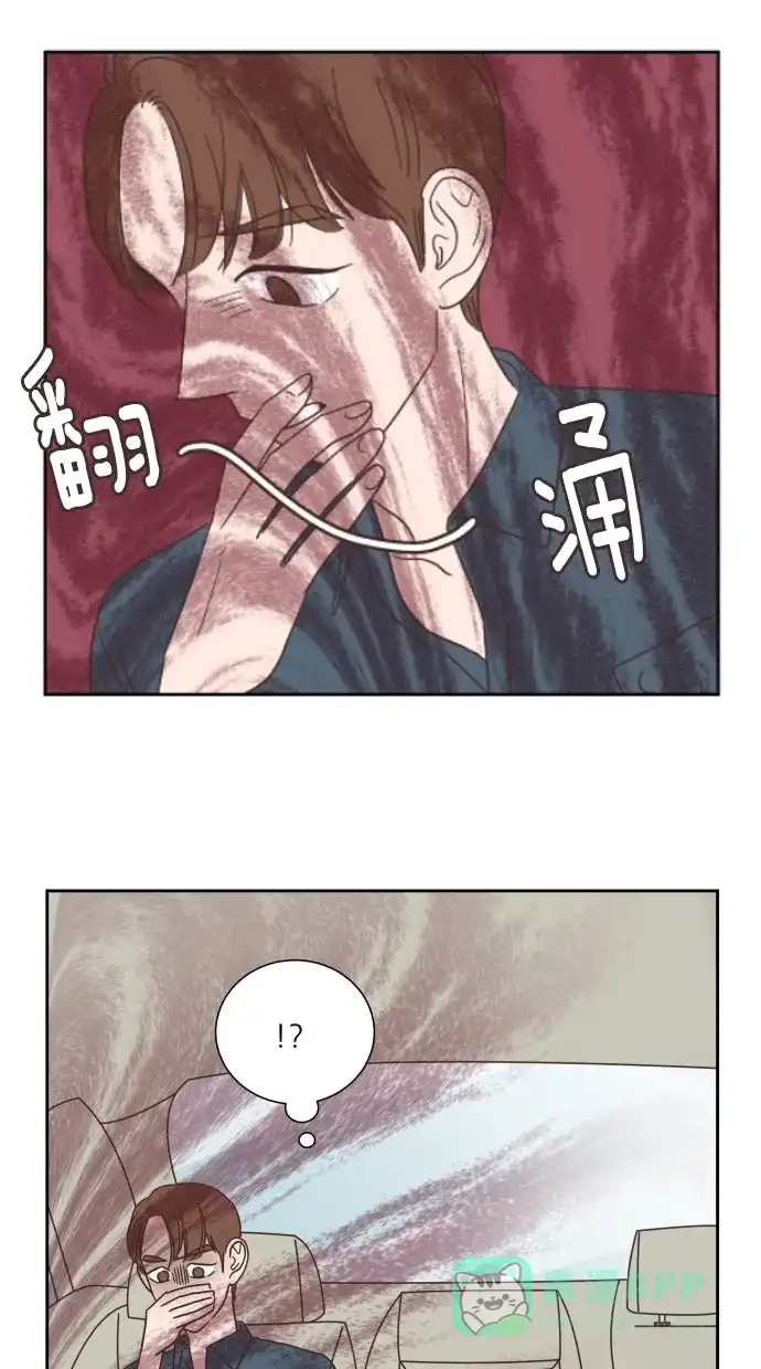 《独一无二的浪漫》第25话 第41页