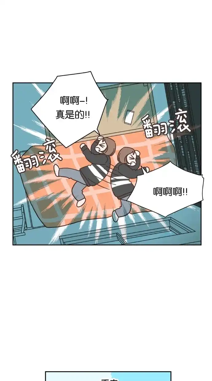 《独一无二的浪漫》第25话 第19页