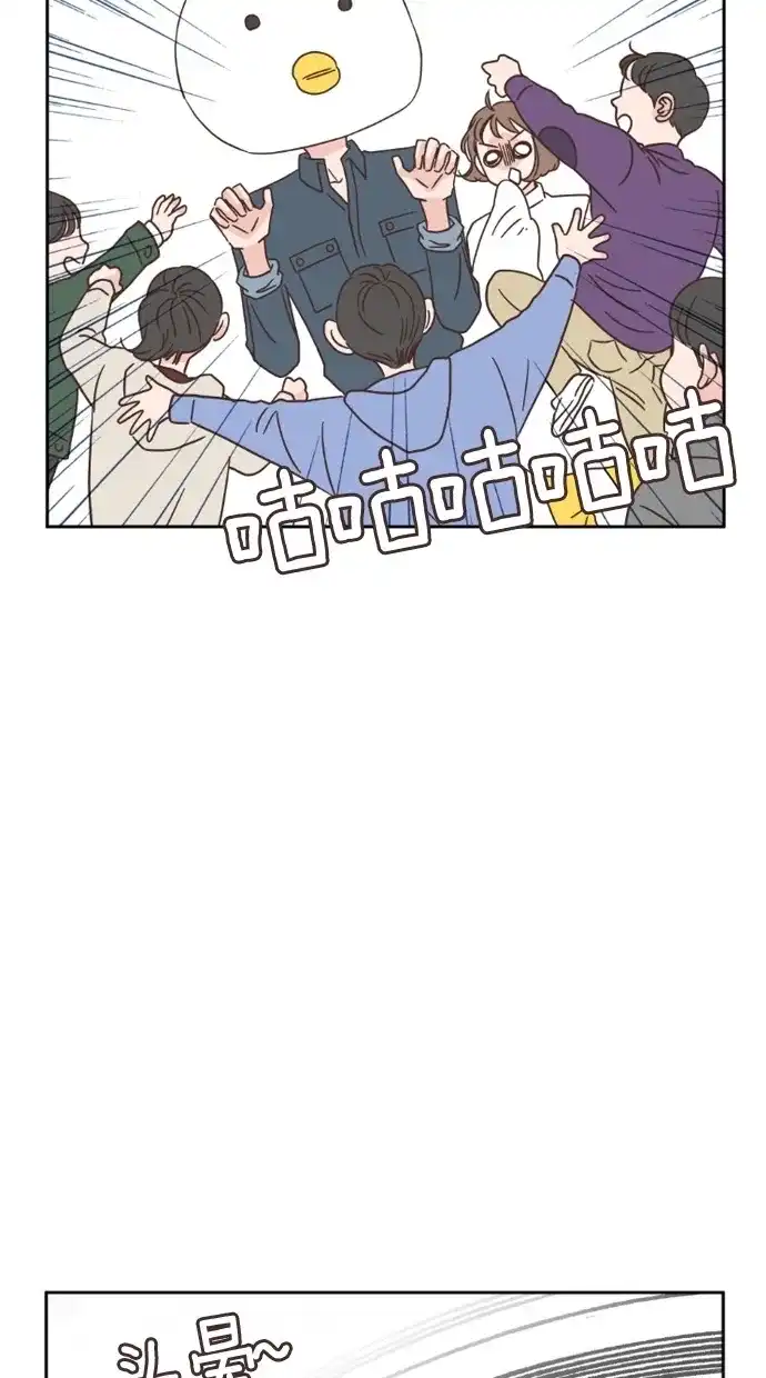 《独一无二的浪漫》第26话 第22页