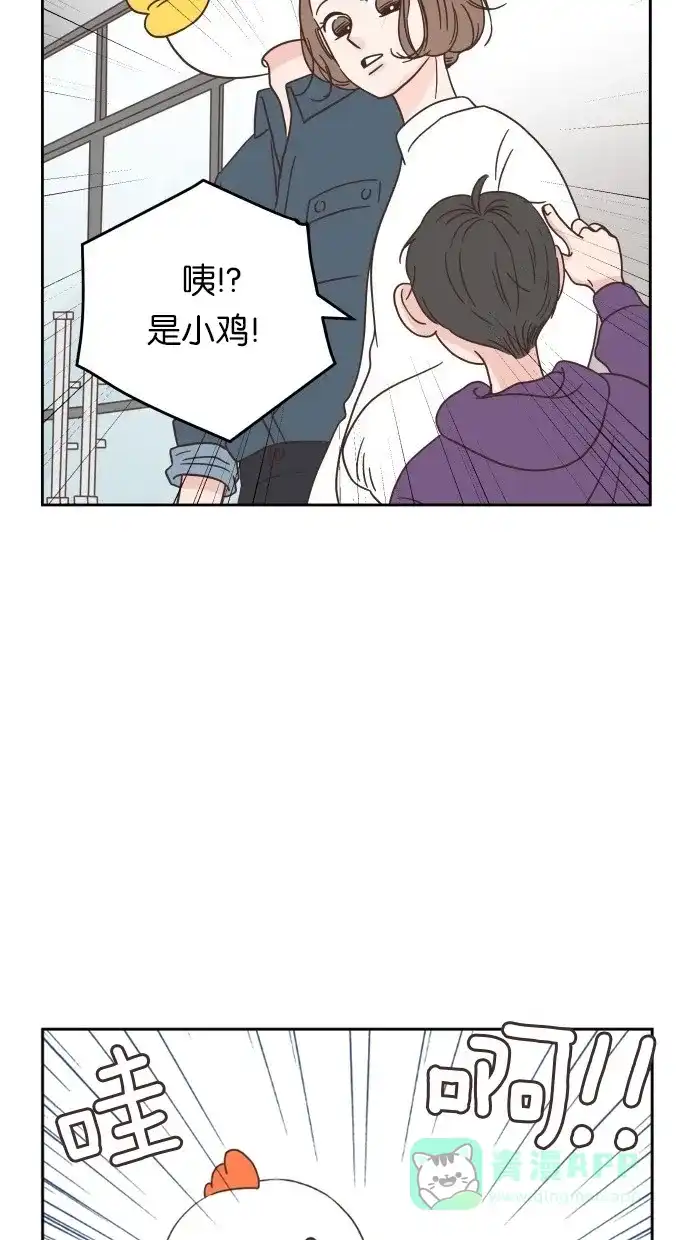 《独一无二的浪漫》第26话 第21页