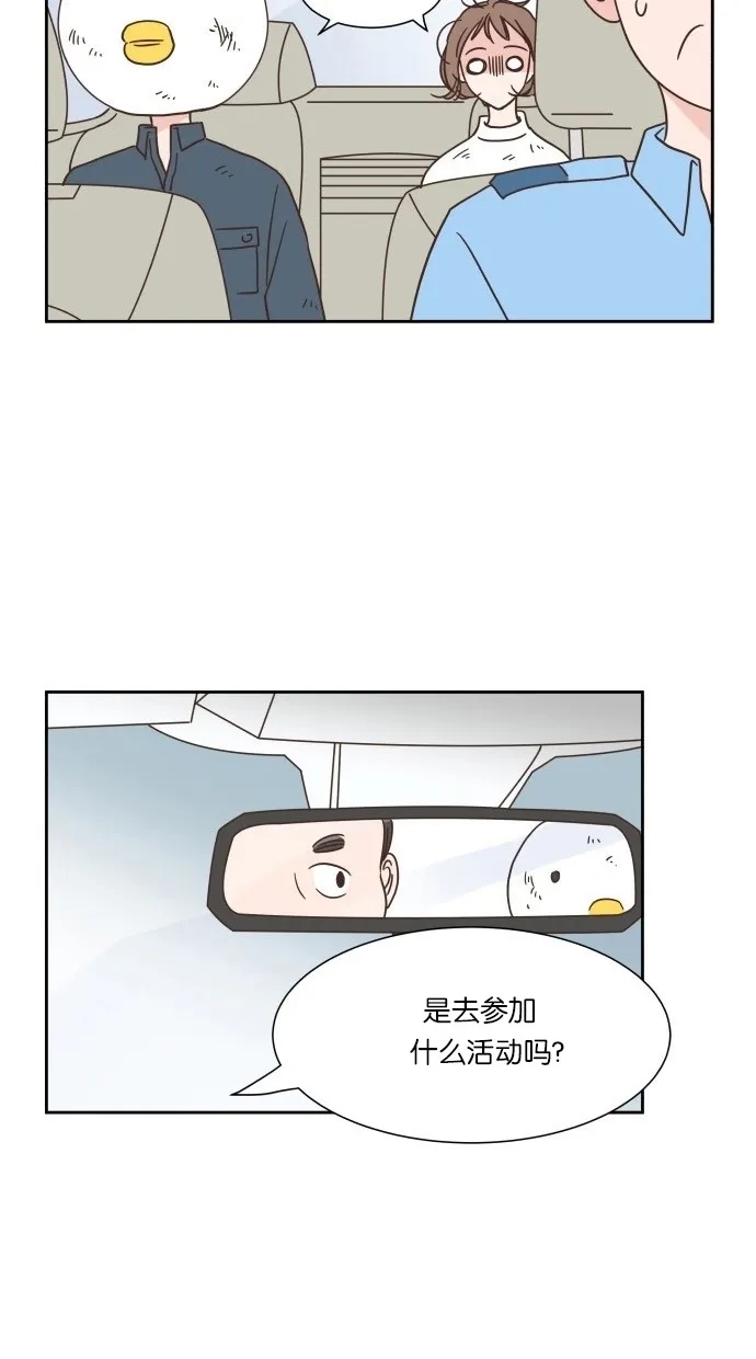 《独一无二的浪漫》第26话 第25页