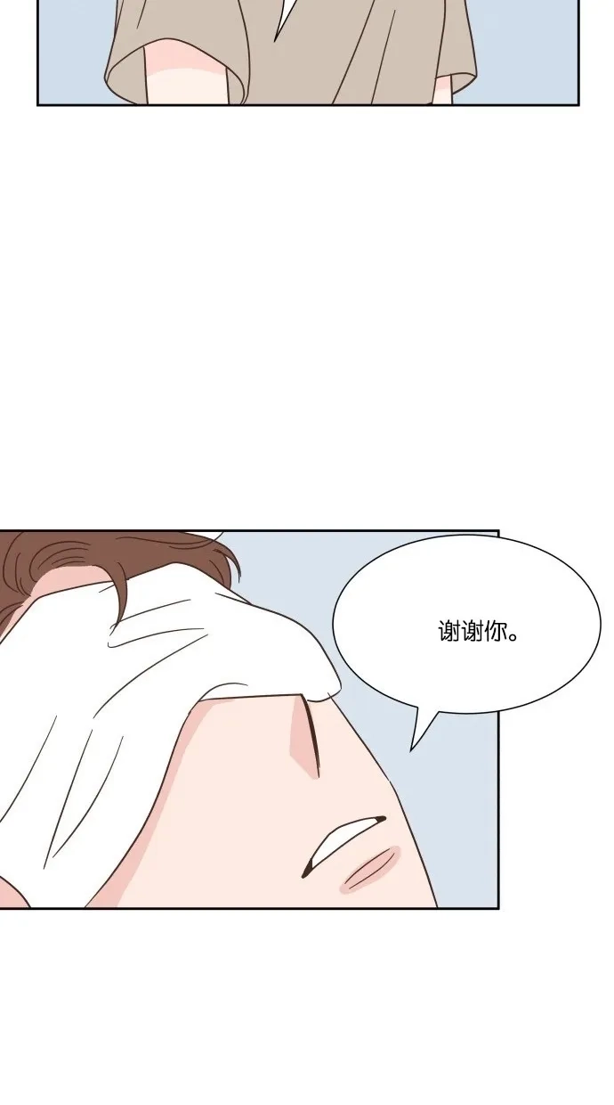 《独一无二的浪漫》第26话 第33页