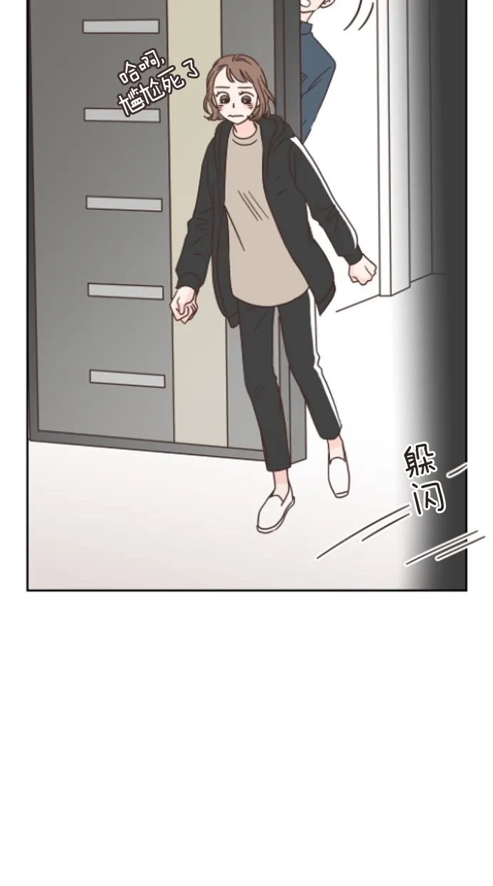 《独一无二的浪漫》第27话 第18页