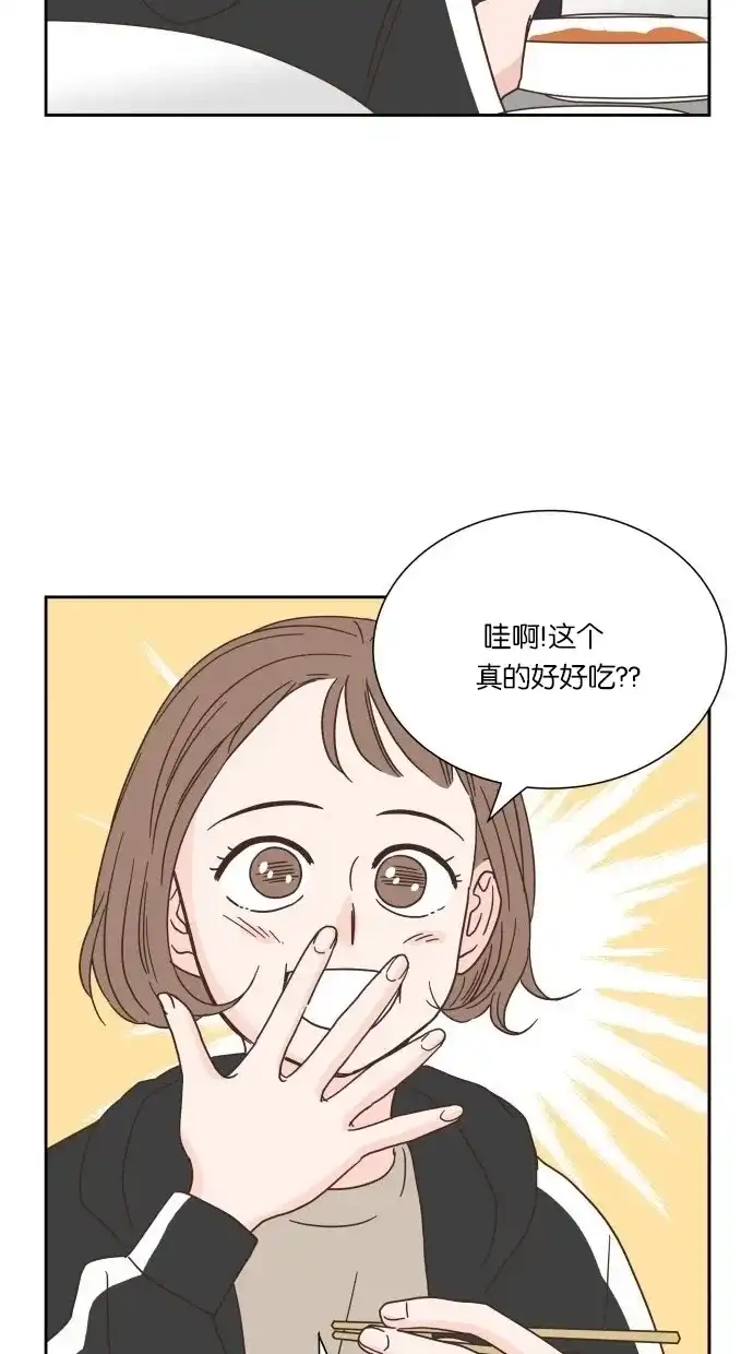 《独一无二的浪漫》第27话 第37页