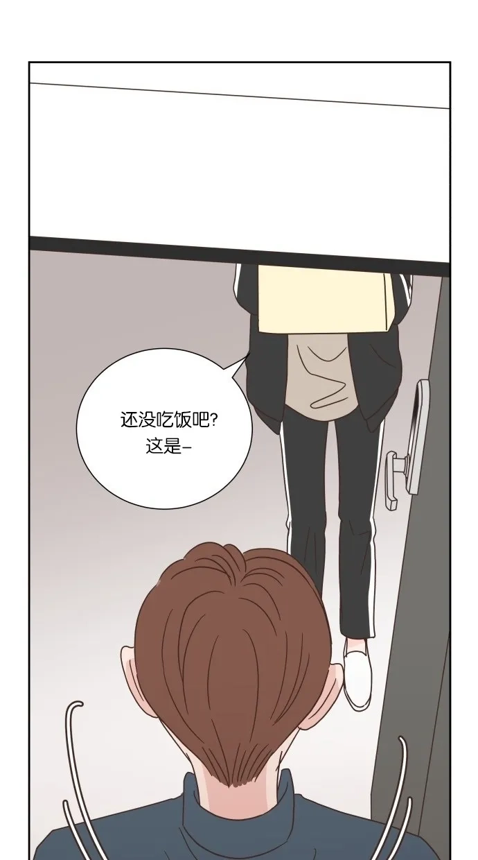 《独一无二的浪漫》第27话 第8页