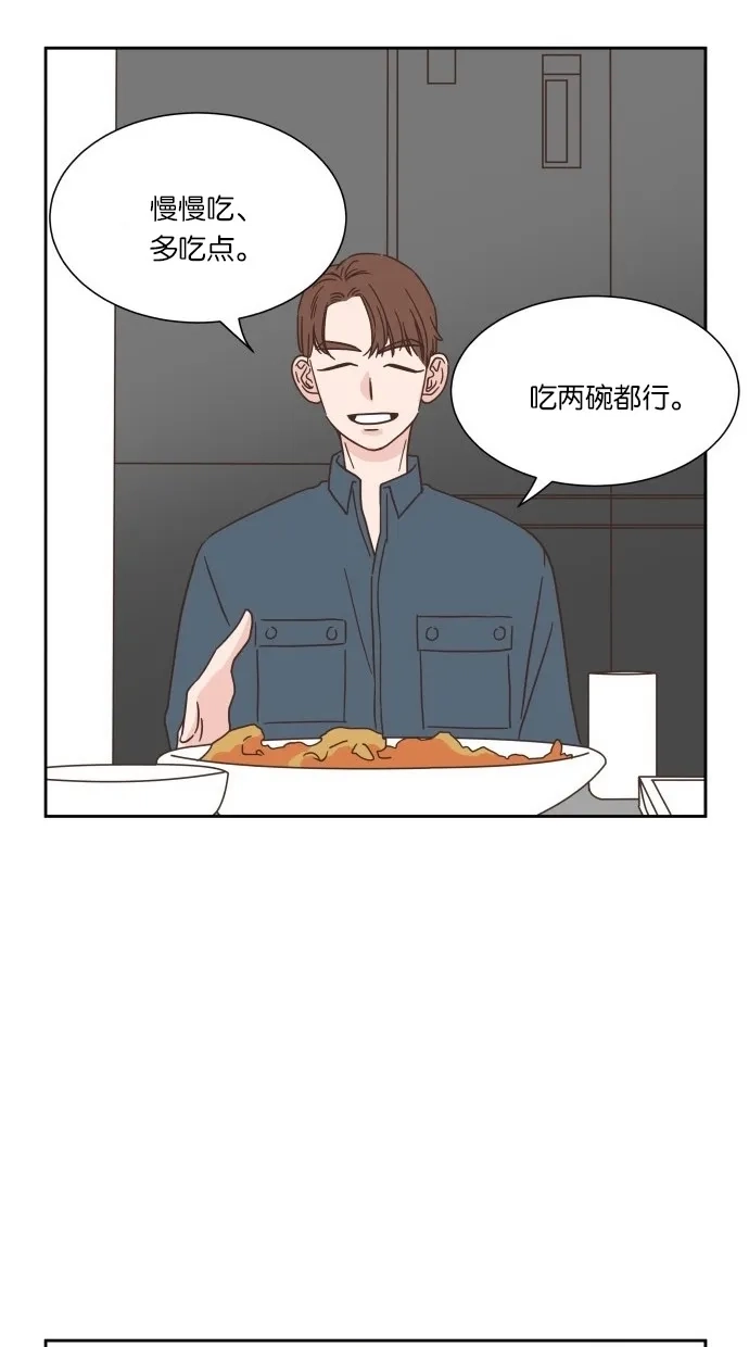 《独一无二的浪漫》第27话 第40页