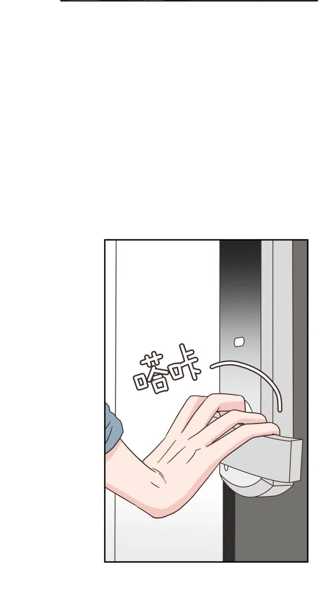 《独一无二的浪漫》第27话 第4页