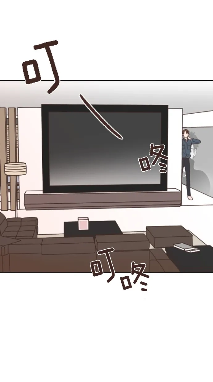 《独一无二的浪漫》第27话 第2页