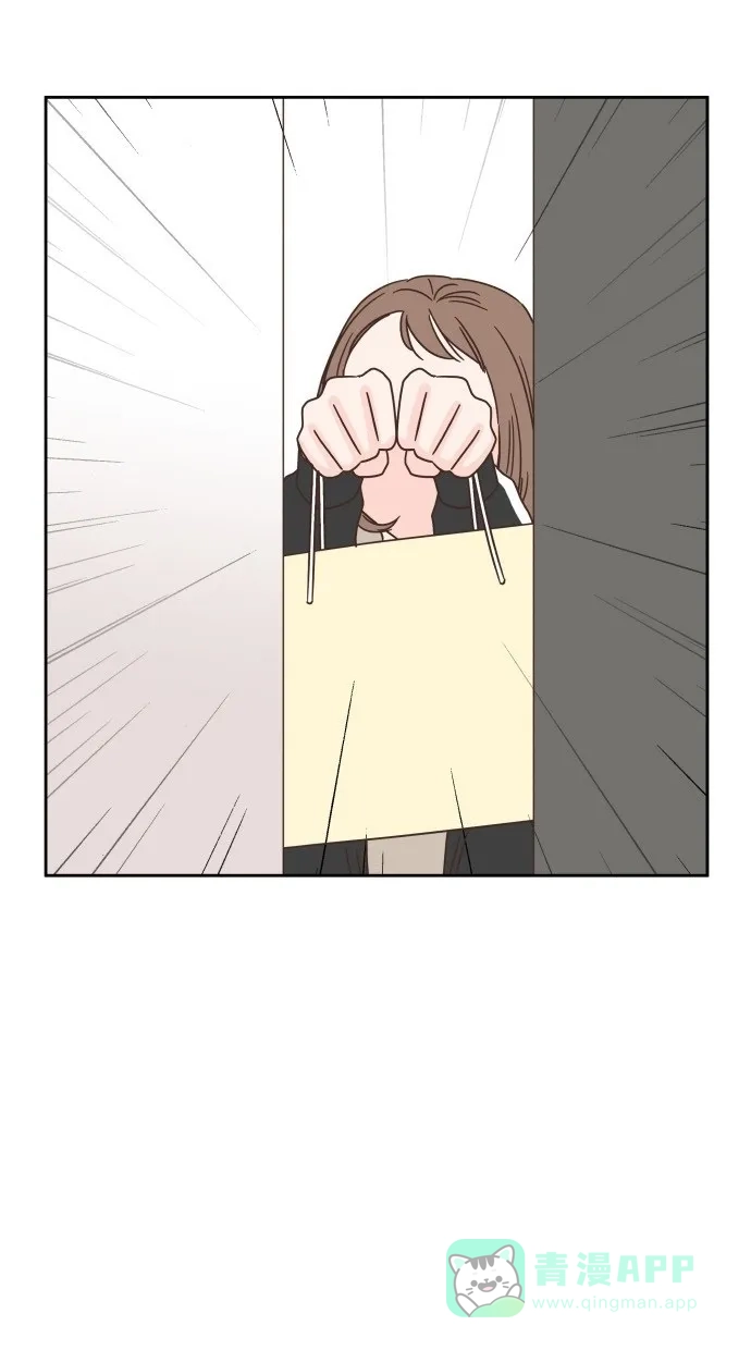 《独一无二的浪漫》第27话 第6页