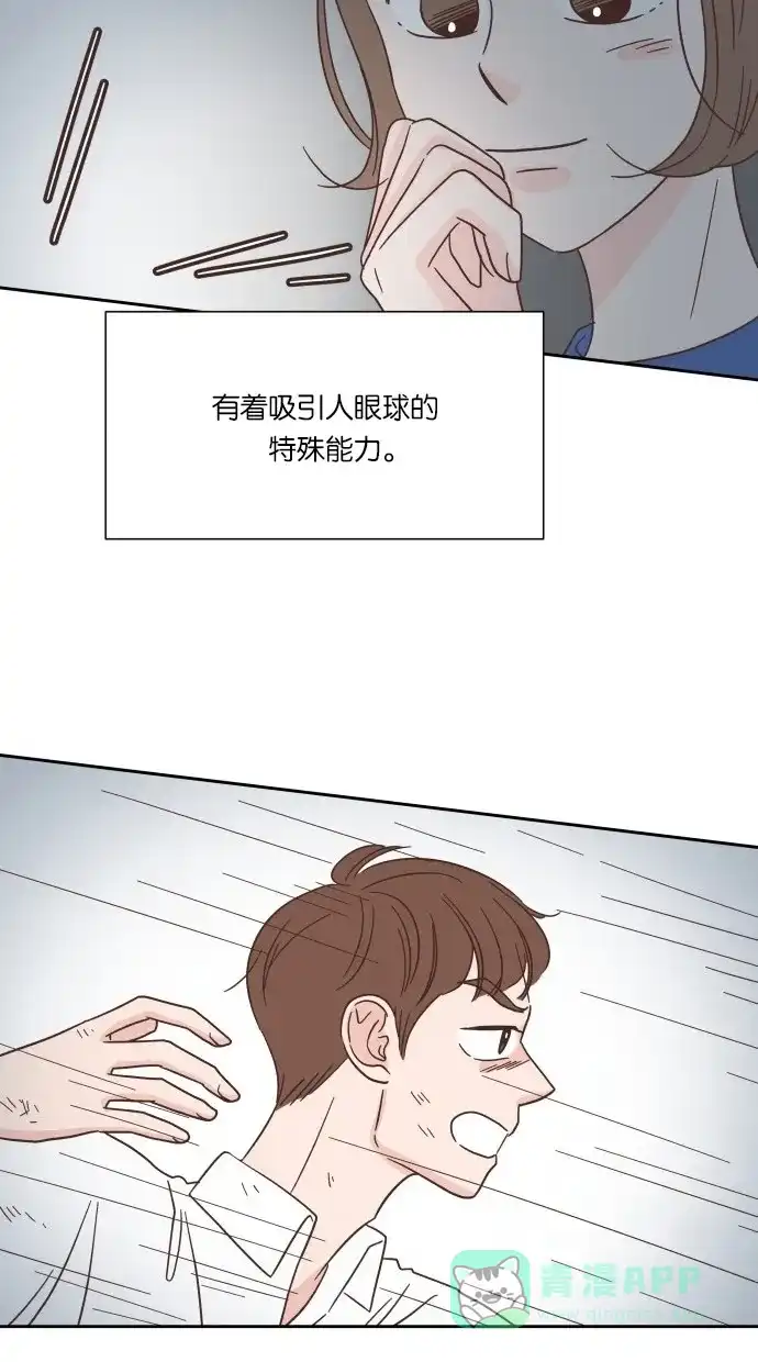 《独一无二的浪漫》第28话 第56页
