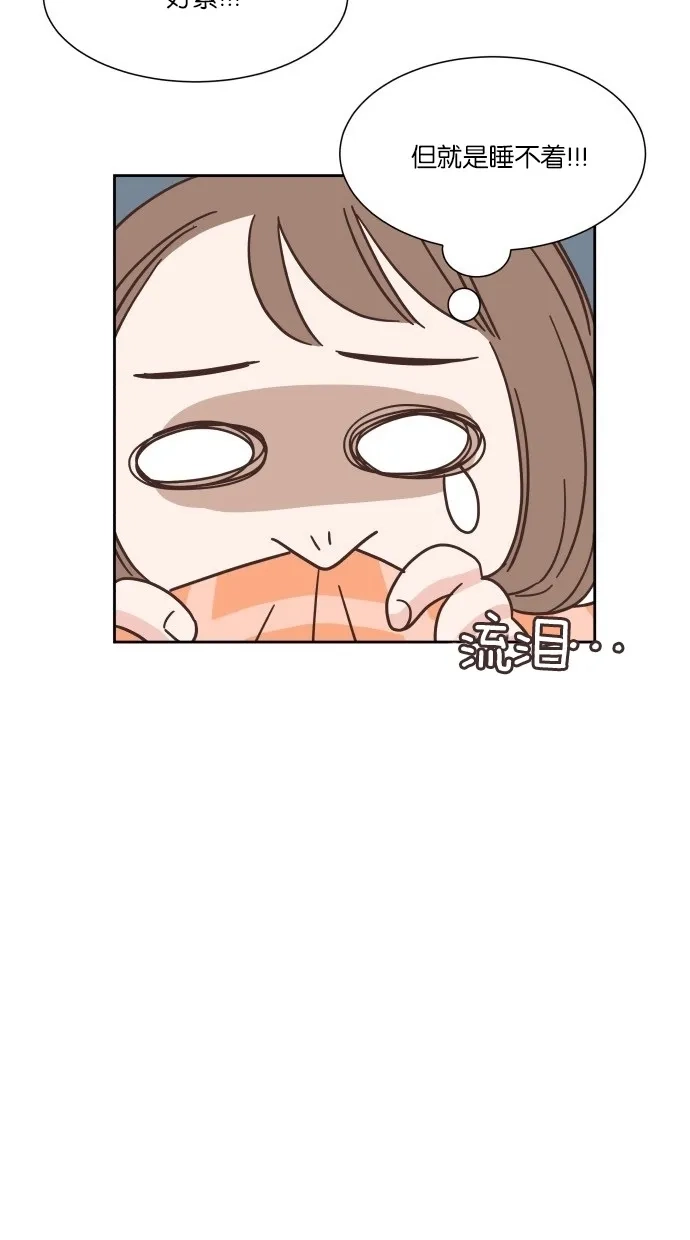 《独一无二的浪漫》第28话 第34页