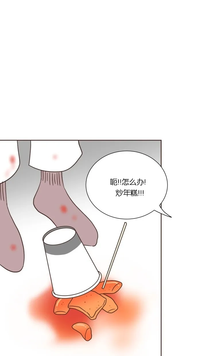 《独一无二的浪漫》第29话 第57页