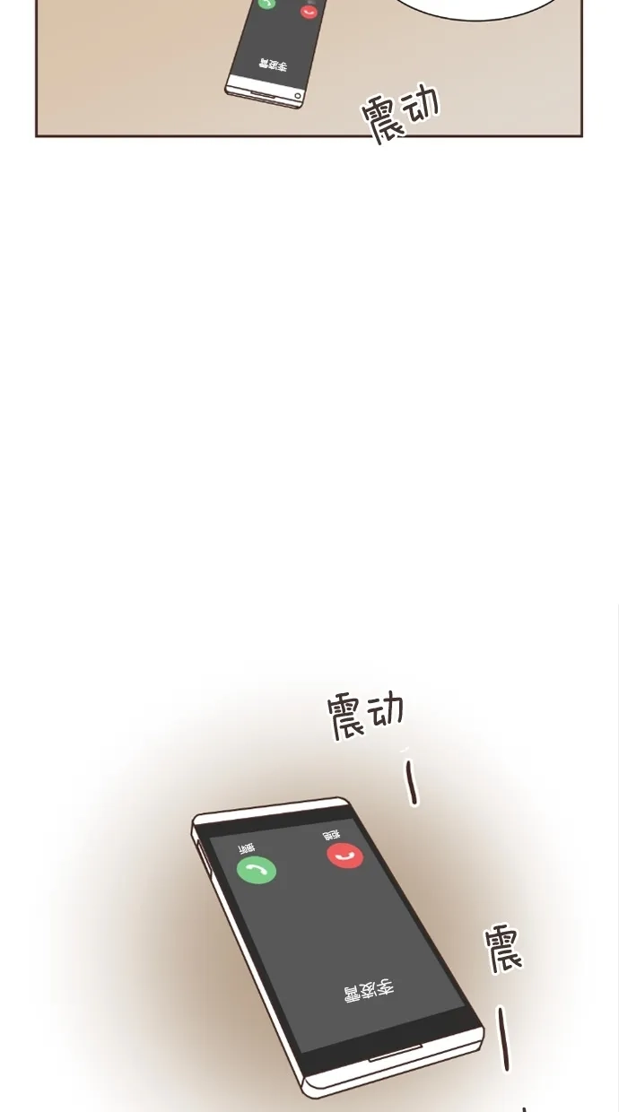 《独一无二的浪漫》第29话 第63页