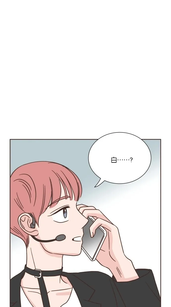 《独一无二的浪漫》第29话 第40页