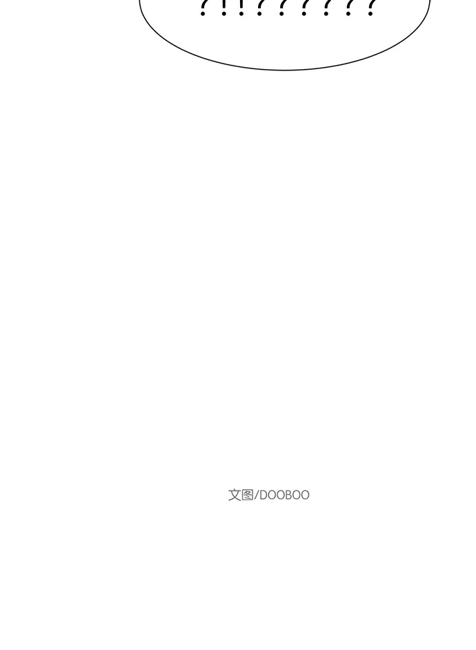 《独一无二的浪漫》第3话 第54页