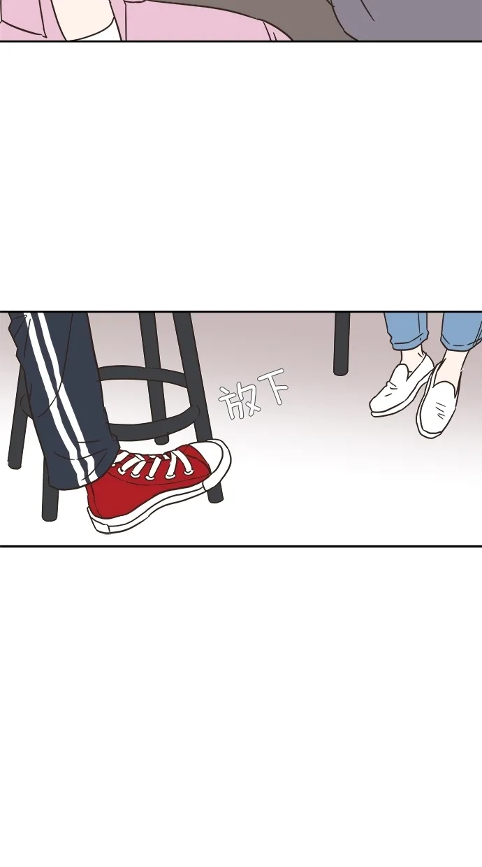 《独一无二的浪漫》第3话 第52页