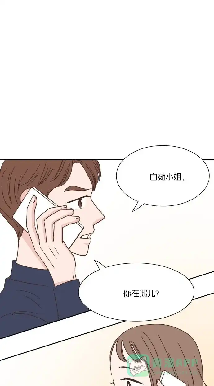 《独一无二的浪漫》第30话 第51页