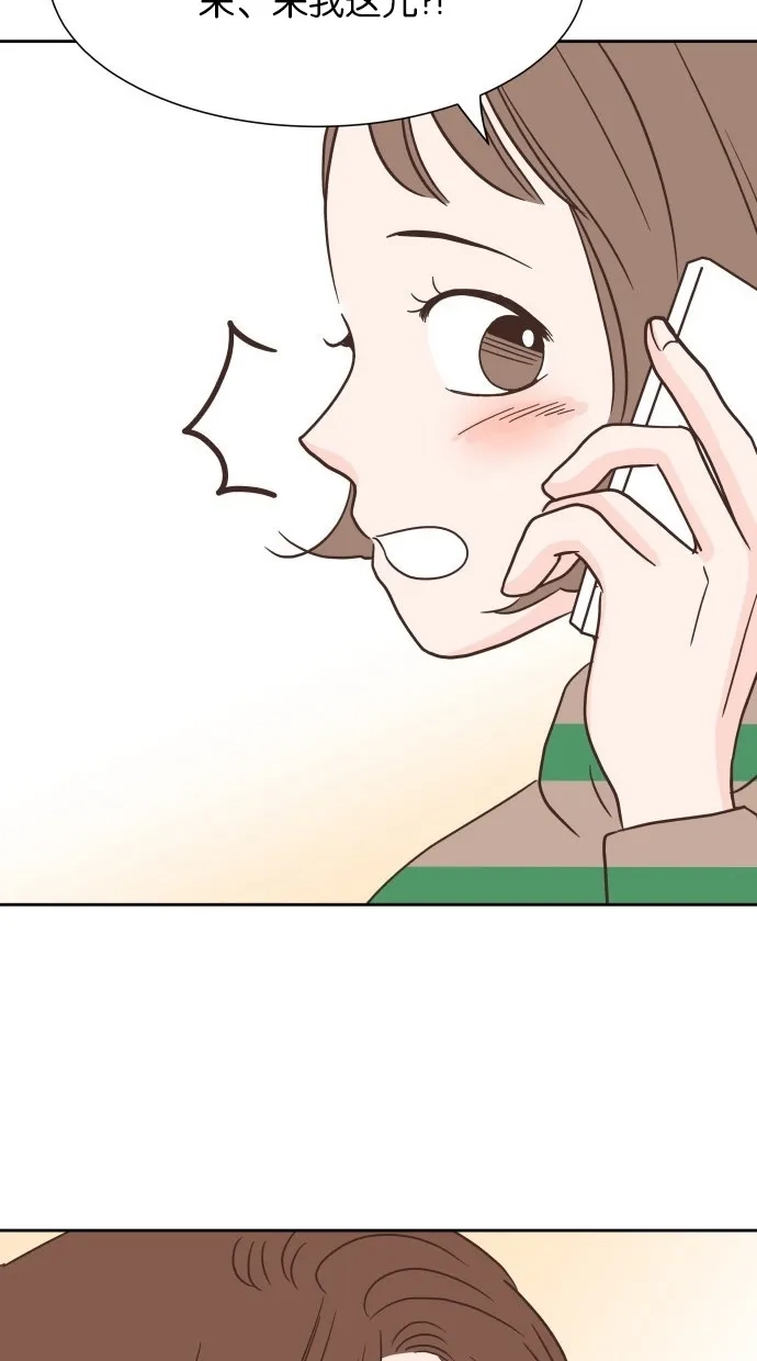 《独一无二的浪漫》第30话 第53页