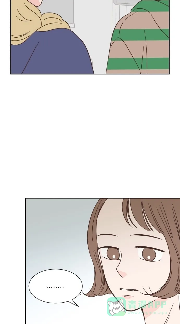 《独一无二的浪漫》第30话 第31页