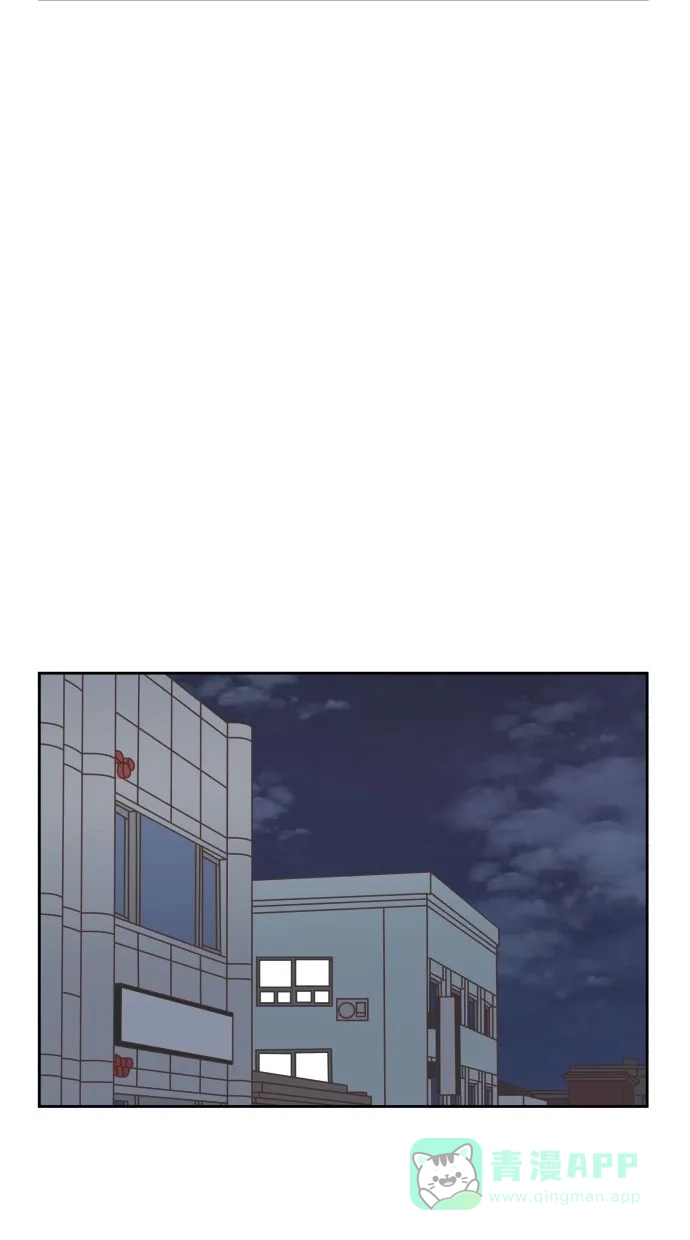 《独一无二的浪漫》第31话 第41页