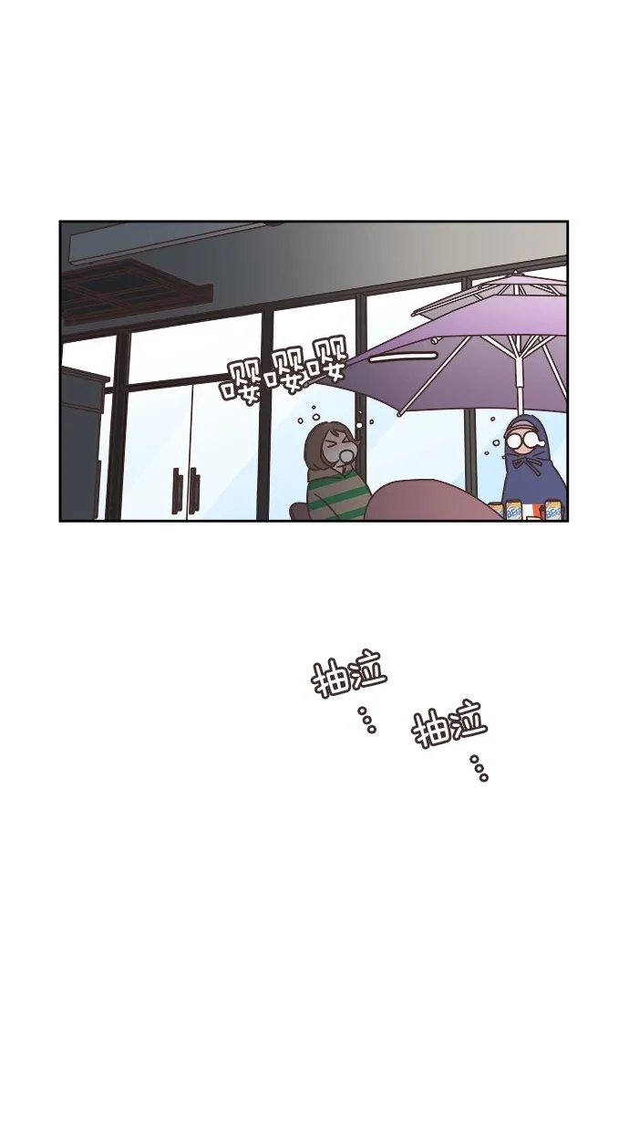 《独一无二的浪漫》第31话 第57页