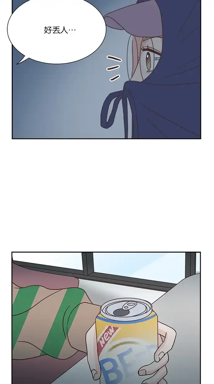 《独一无二的浪漫》第31话 第50页