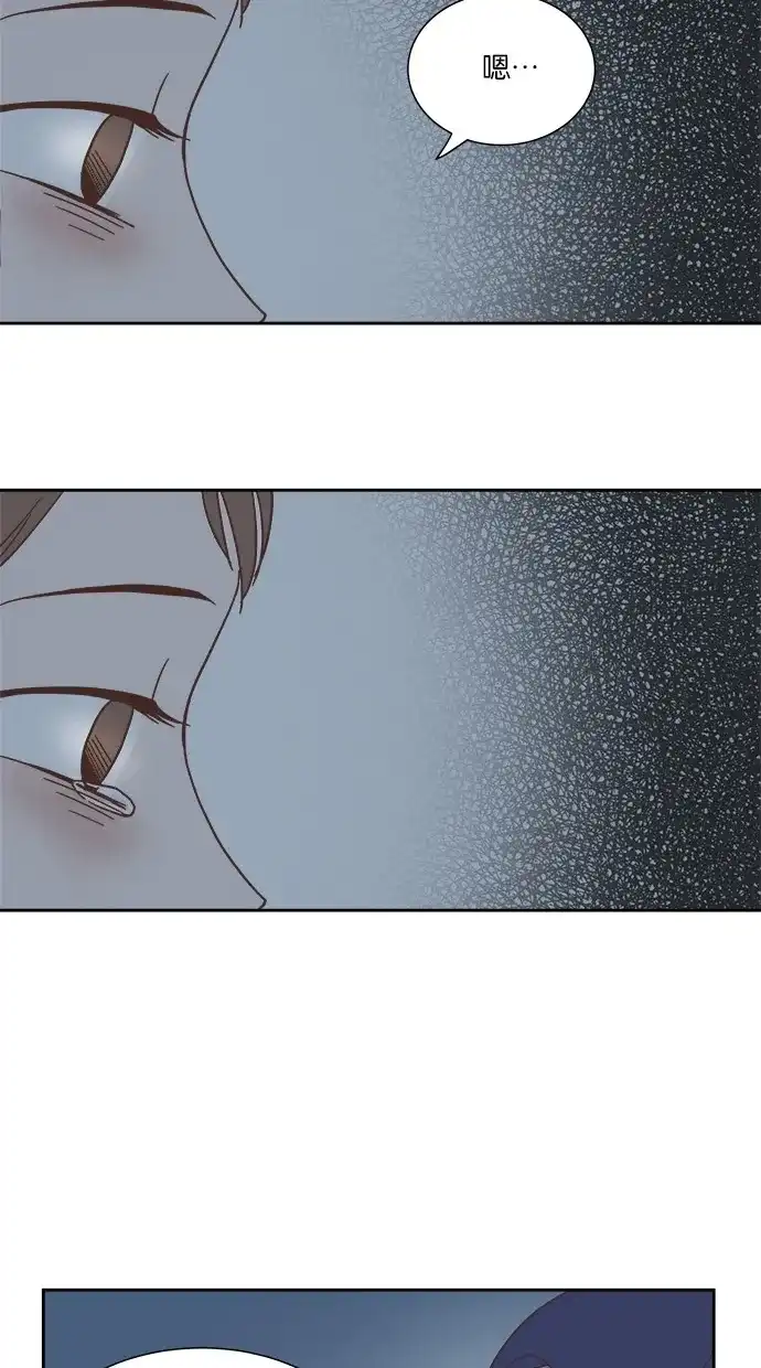 《独一无二的浪漫》第31话 第49页