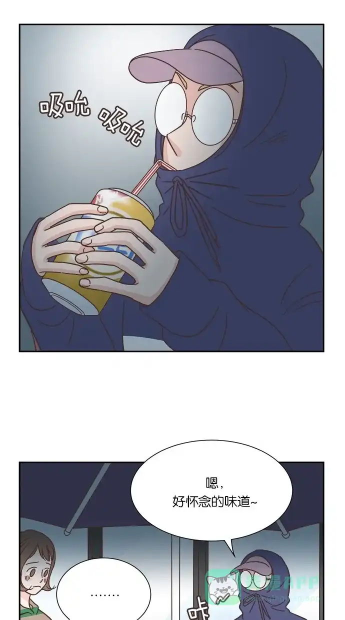 《独一无二的浪漫》第31话 第46页