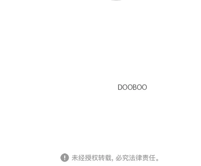 《独一无二的浪漫》第31话 第62页