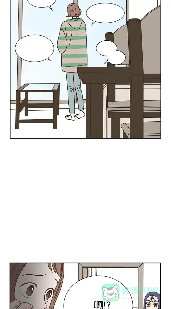《独一无二的浪漫》第32话 第31页