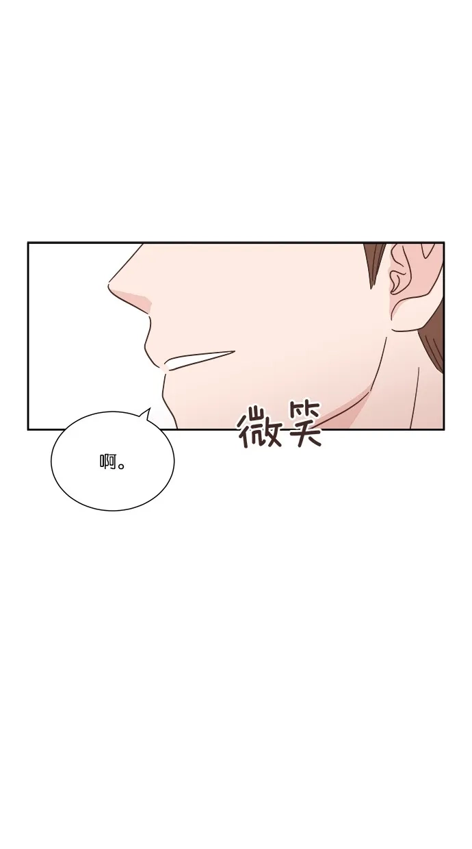 《独一无二的浪漫》第32话 第54页