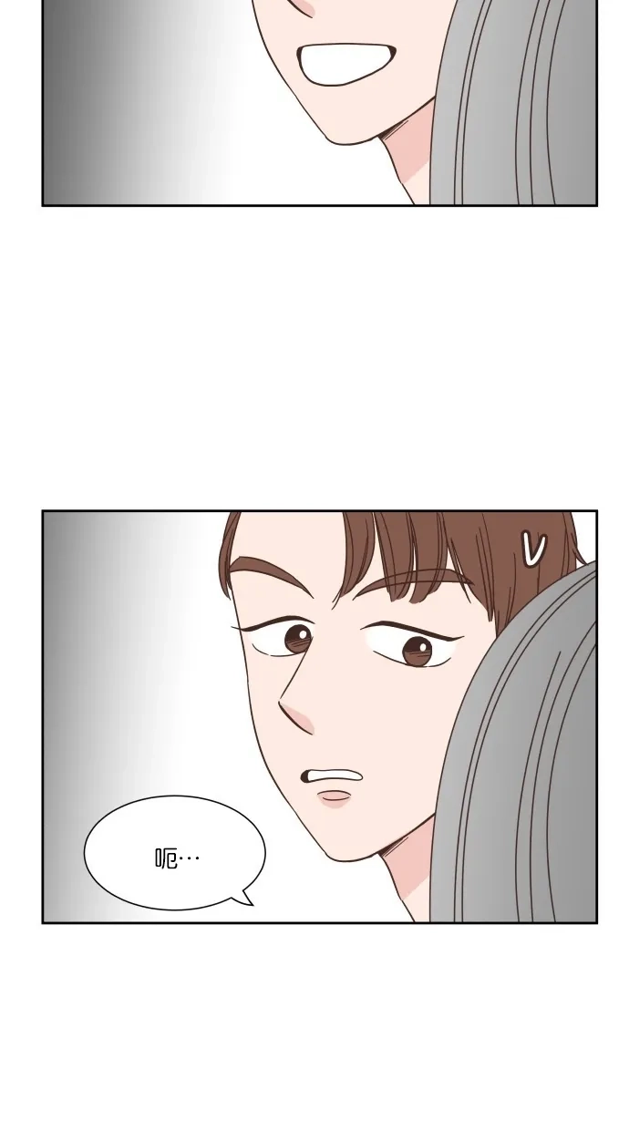 《独一无二的浪漫》第32话 第62页