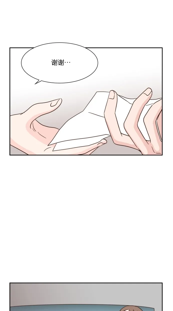 《独一无二的浪漫》第33话 第22页