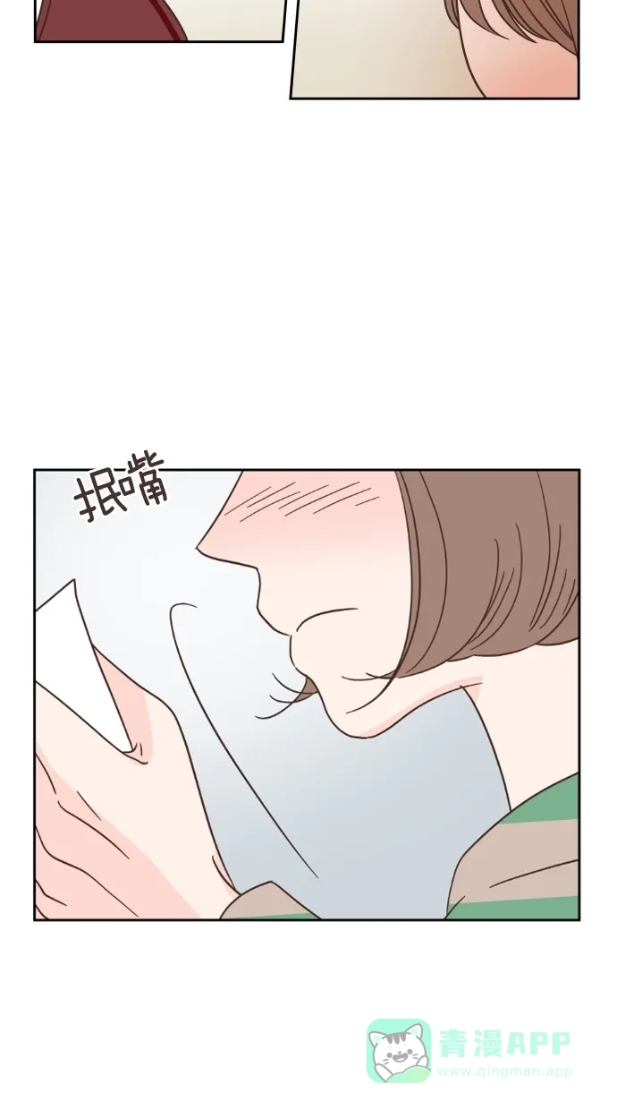 《独一无二的浪漫》第33话 第11页