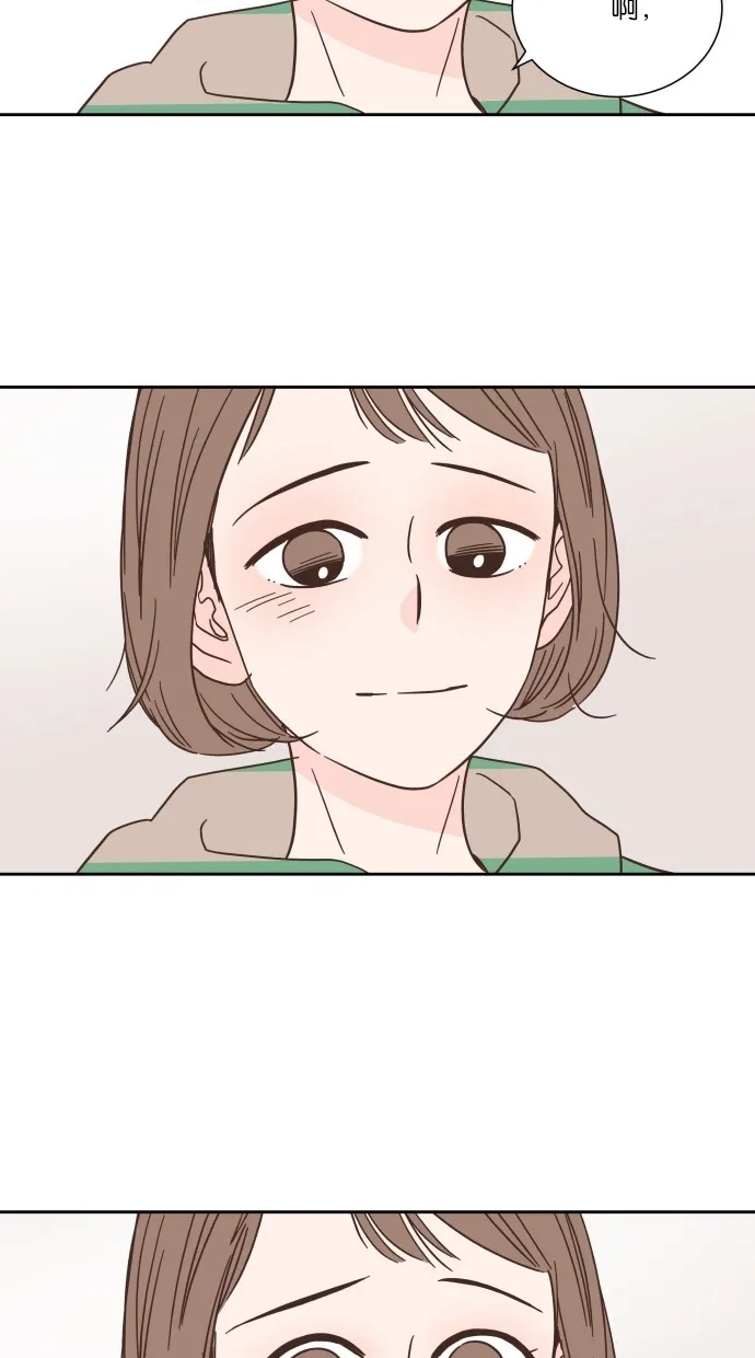 《独一无二的浪漫》第33话 第35页