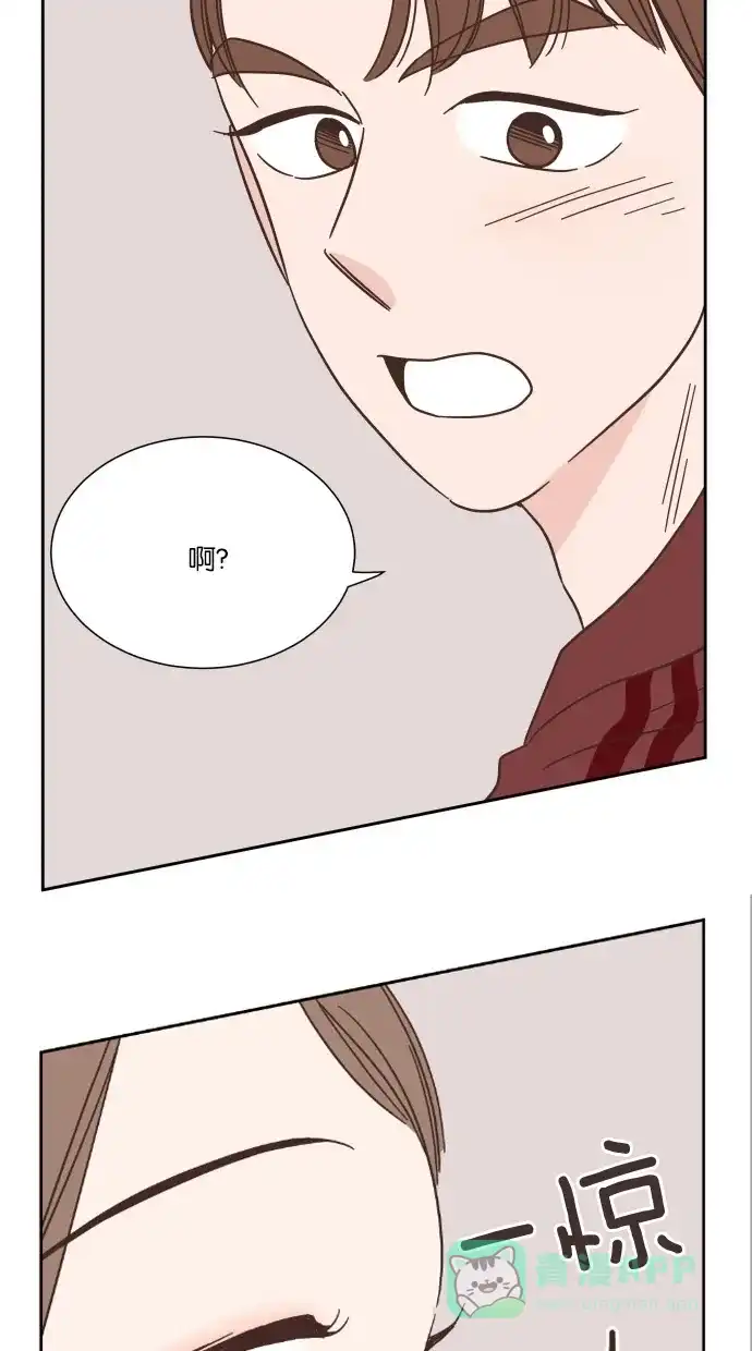 《独一无二的浪漫》第33话 第51页