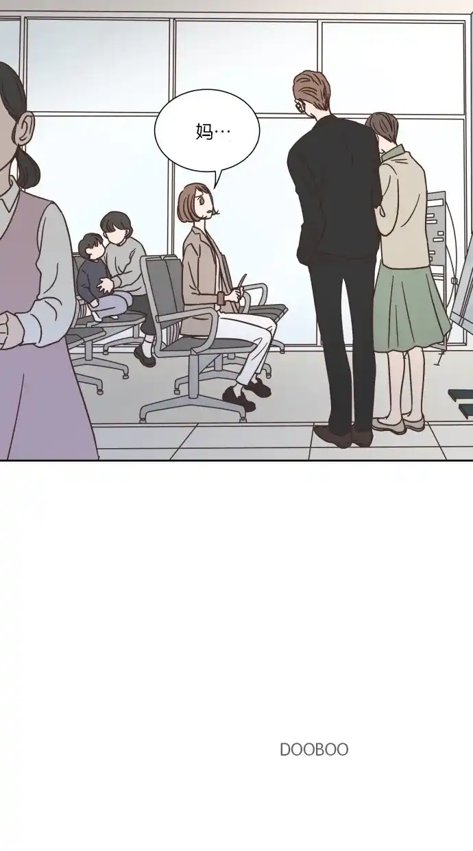 《独一无二的浪漫》第34话 第65页