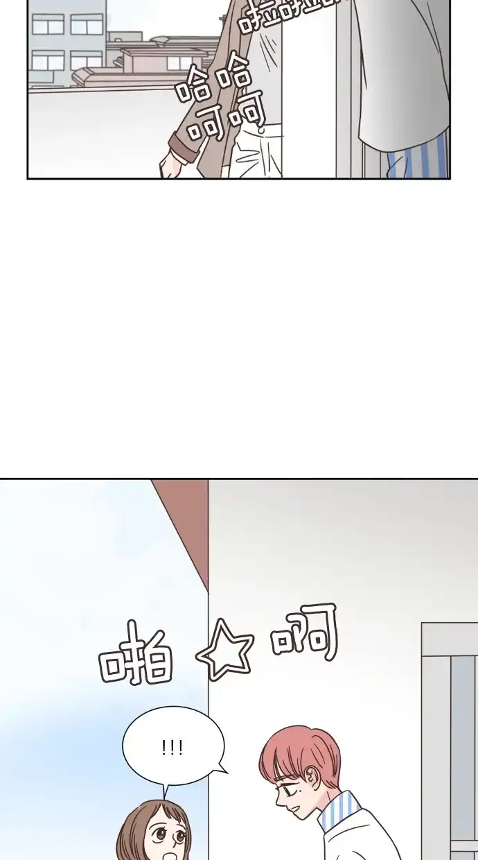 《独一无二的浪漫》第34话 第20页