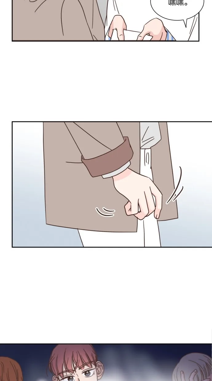 《独一无二的浪漫》第34话 第39页