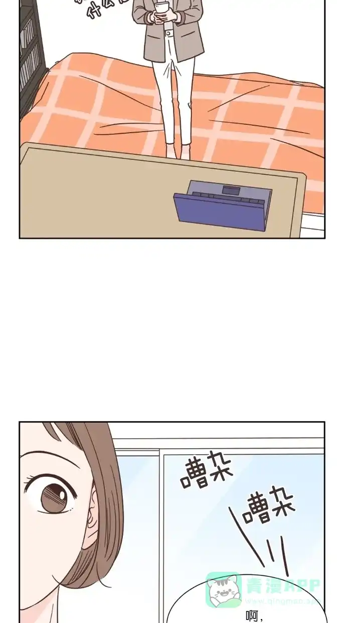 《独一无二的浪漫》第34话 第11页