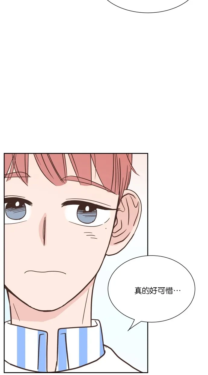 《独一无二的浪漫》第34话 第49页