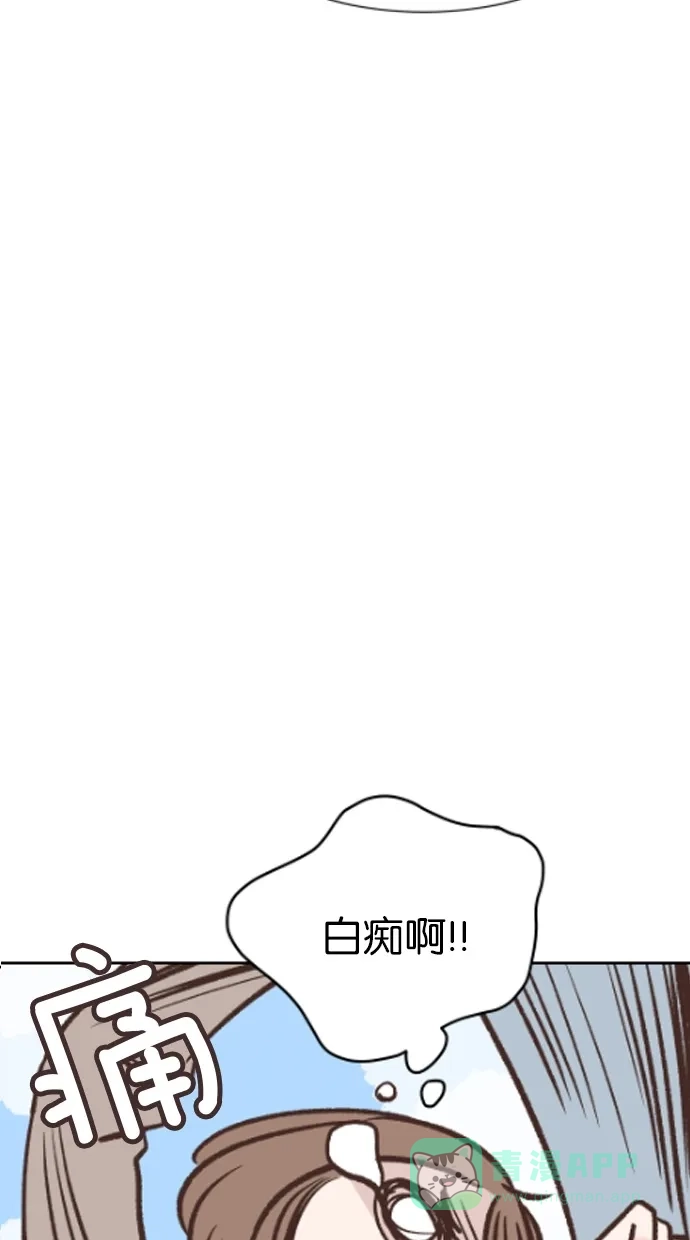 《独一无二的浪漫》第34话 第16页
