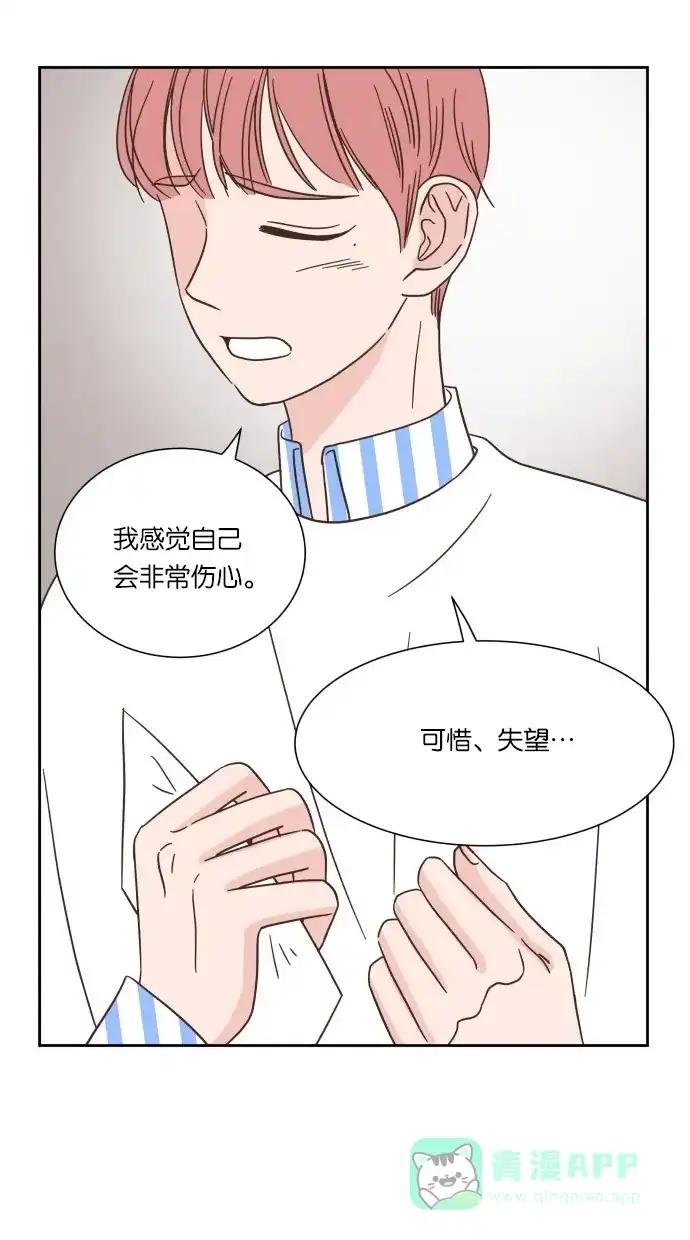 《独一无二的浪漫》第34话 第51页