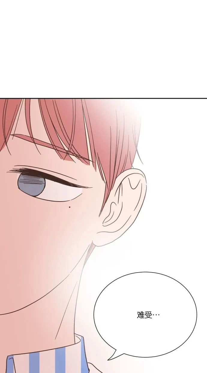 《独一无二的浪漫》第34话 第52页