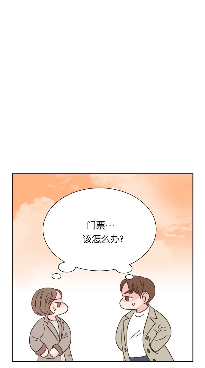 《独一无二的浪漫》第35话 第59页