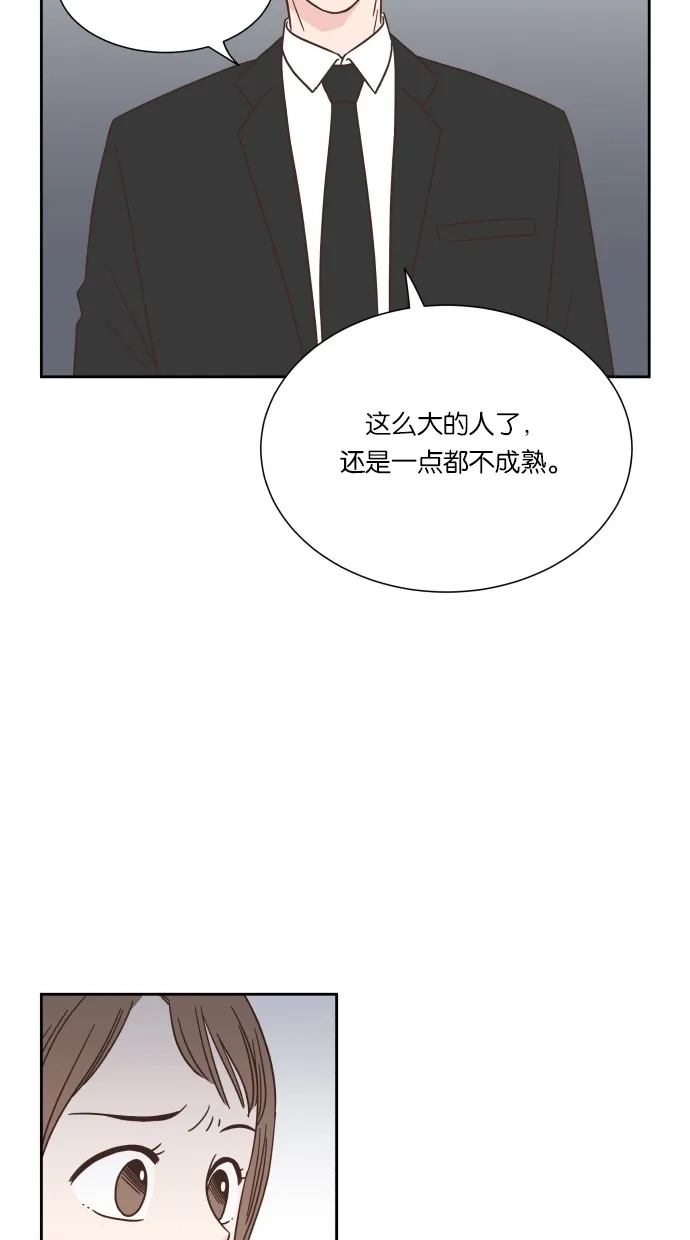 《独一无二的浪漫》第35话 第19页