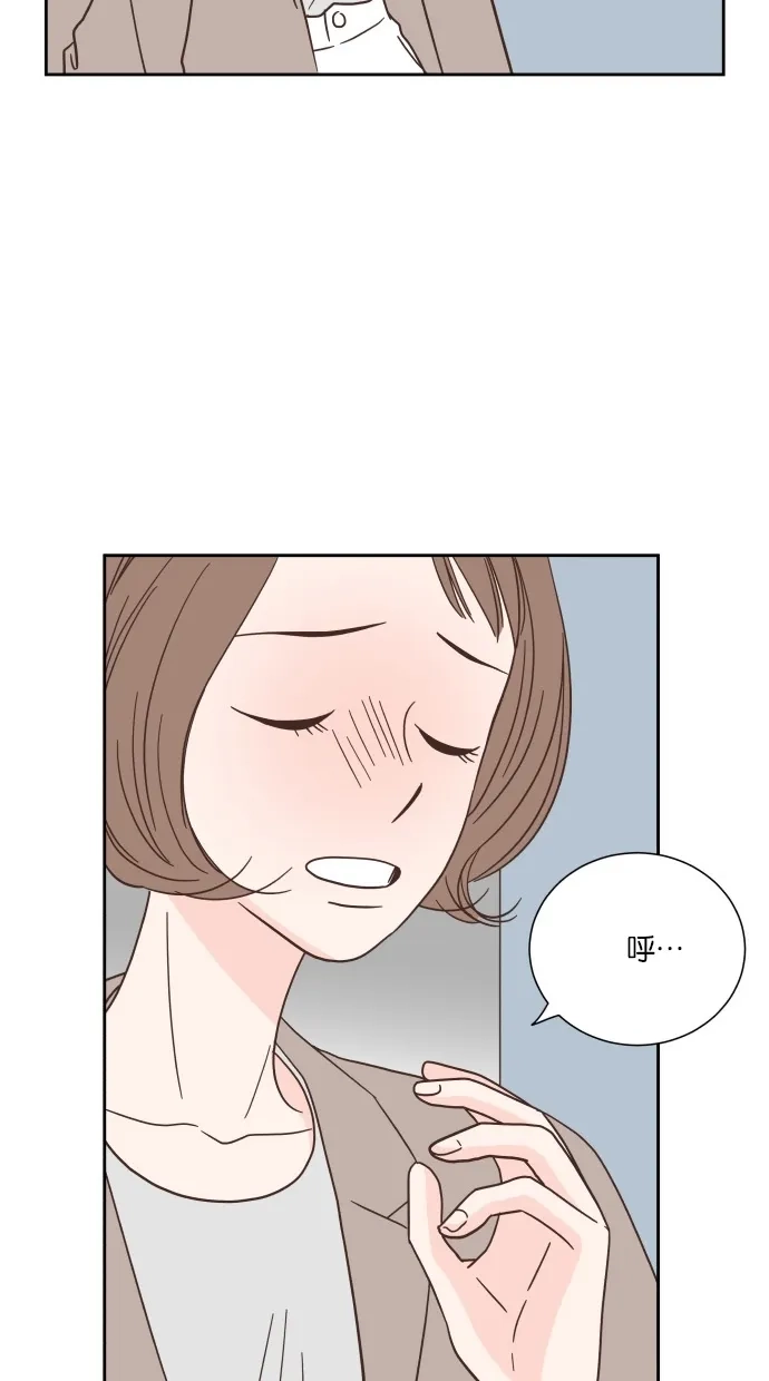 《独一无二的浪漫》第35话 第55页