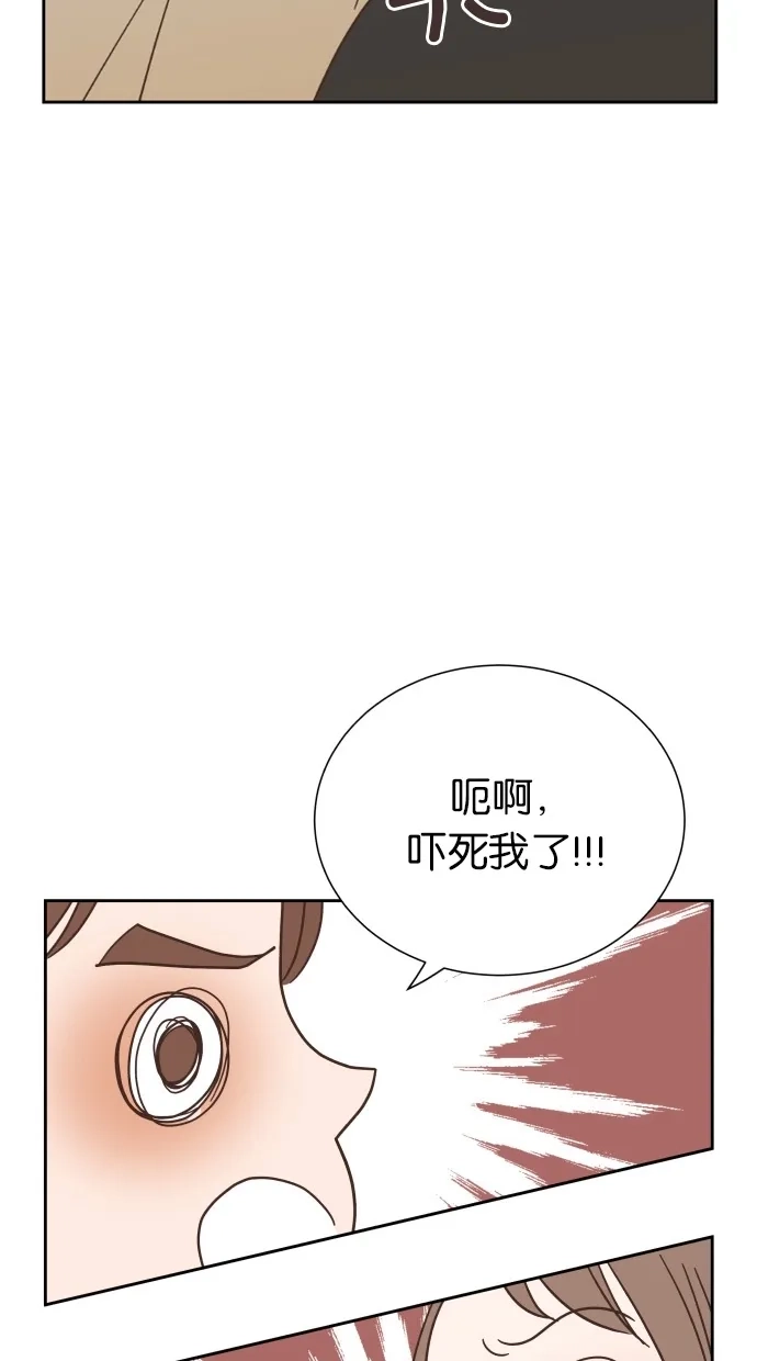 《独一无二的浪漫》第35话 第52页